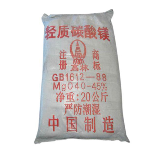 西宁轻质碳酸镁使用说明