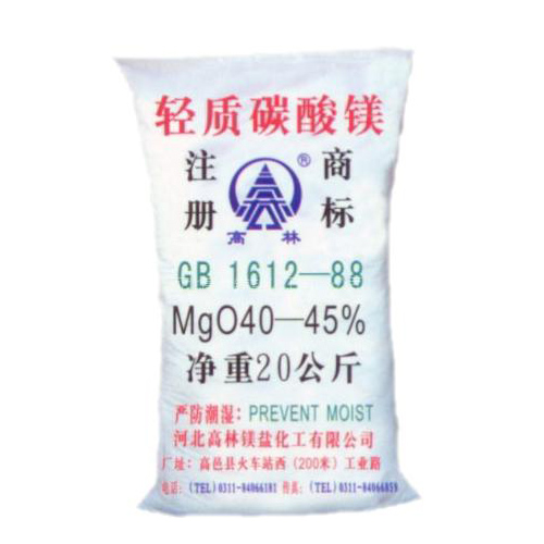 西宁涂料用碳酸镁技术指标